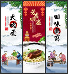 大肉面