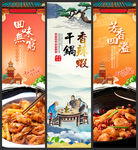 干锅香辣虾