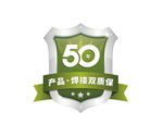 盾牌图标