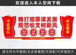 不忘初心 牢记使命