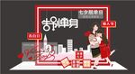 七夕