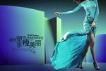 减肥