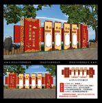 法治广场