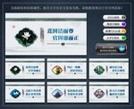 廉政文化墙
