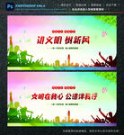 讲文明