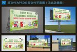 全国安全用药月五进科普宣传活
