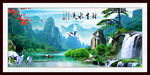 山水风景