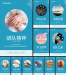 企业文化
