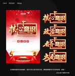 四个意识