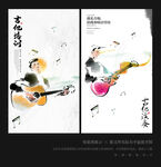 吉他