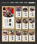 阿胶