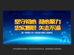 公安文化