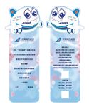 书签图片