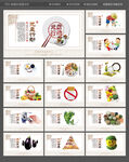食堂文化
