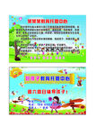 教育机构名片