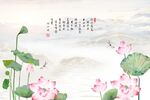 中式荷花山水背景墙