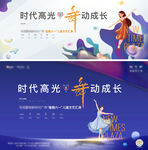 中式 地产 主画面
