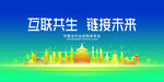 人工智能 AI 大数据互联网 