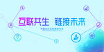 人工智能 AI 大数据互联网 