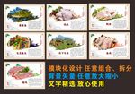 餐饮海报