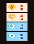 企业标语广告