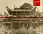 湖北宜昌