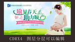 孕妇瑜伽高清桁架背景