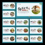 牛肉面