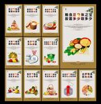 食堂文化