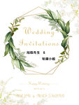 订婚结婚水牌迎宾海报