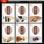 棋牌文化