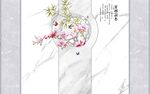 室雅兰香