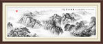 泰山 