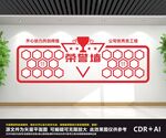 照片墙