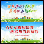 医师节海报