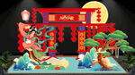 中秋美陈