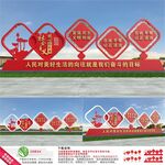 社会主义核心价值观雕塑