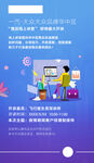 售后线上讲堂