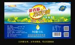 菜籽油植物油瓶贴