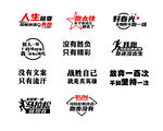 衣服文字印制