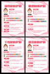 干性油性混合性敏感性护肤步骤