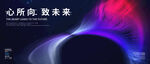 光感线条