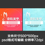 文字游戏公会战队头像