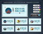 法治文化墙