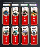 民族宗教事务文化墙
