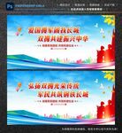 军民融合
