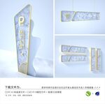导视系统