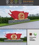 红船精神