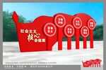 核心价值观雕塑
