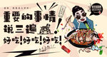 烤鱼